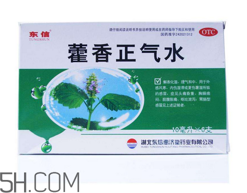 藿香正氣水能和阿莫西林一起吃嗎_頭孢一起吃嗎？