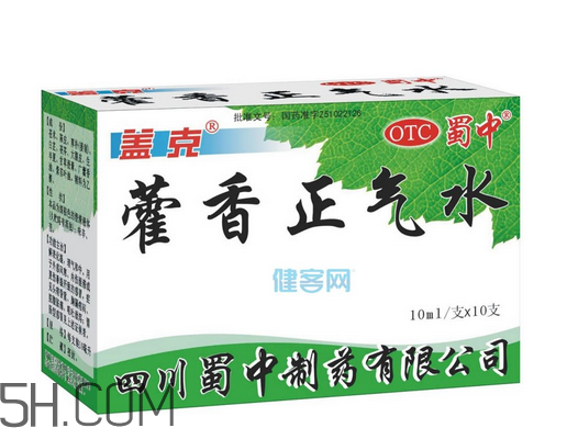 藿香正氣水可以泡腳嗎？藿香正氣水可以給寶寶洗澡嗎？