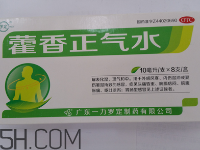 藿香正氣水可以泡腳嗎？藿香正氣水可以給寶寶洗澡嗎？