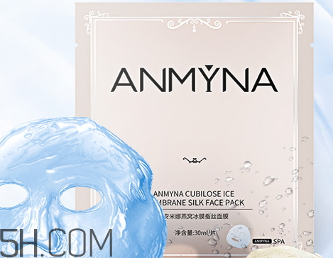 安米娜這個(gè)牌子好不好 安米娜孕婦可以用嗎 安米娜這個(gè)牌子好不好 安米娜孕婦可以用嗎