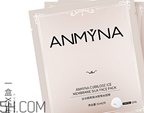 安米娜這個(gè)牌子好不好 安米娜孕婦可以用嗎 安米娜這個(gè)牌子好不好 安米娜孕婦可以用嗎