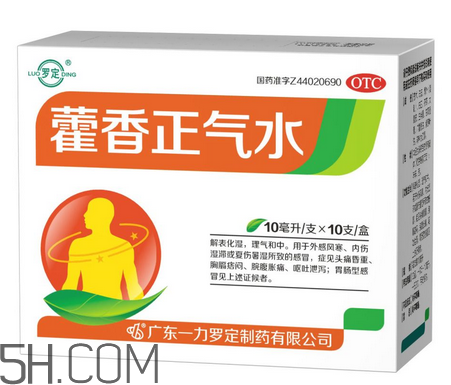 藿香正氣水會喝醉嗎？藿香正氣水會上癮嗎？