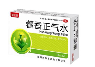 藿香正氣水小孩能喝嗎？藿香正氣水貼肚臍能退燒嗎？