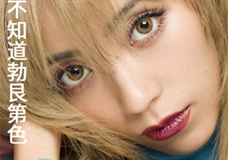 勃艮第紅口紅是什么顏色？勃艮第酒紅口紅試色