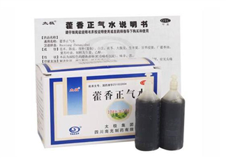 藿香正氣水能治白發(fā)嗎？藿香正氣水能解酒嗎？