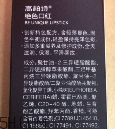 gopas高柏詩(shī)口紅好用嗎？高柏詩(shī)口紅專柜價(jià)格