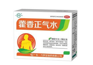 藿香正氣水會喝醉嗎？藿香正氣水會上癮嗎？