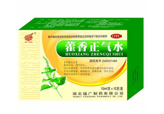 藿香正氣水是直接喝嗎？藿香正氣水是誰(shuí)發(fā)明的？