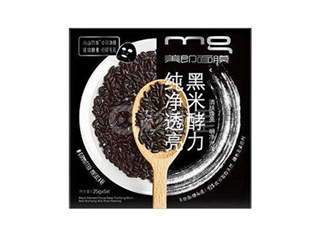 美即黑面膜有激素嗎？美即黑面膜測評