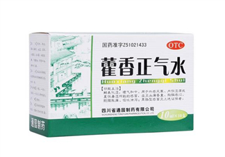 藿香正氣水多少錢一盒？藿香正氣水多久吃一次？