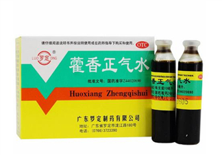 藿香正氣水多久能開車？藿香正氣水多久吃頭孢？
