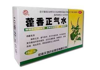 藿香正氣水是治什么的？藿香正氣水是什么東西？