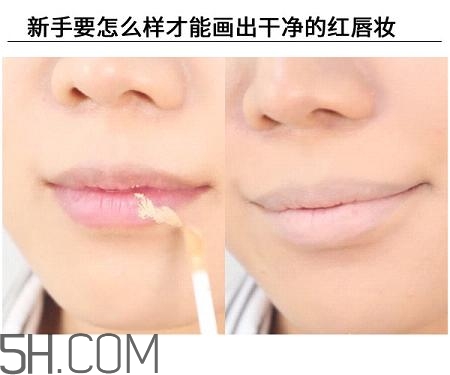 紅唇妝適合怎樣的人？嘴巴大涂口紅的注意事項(xiàng)