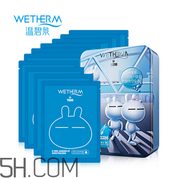 溫碧泉面膜多少錢(qián)？溫碧泉面膜好不好用？