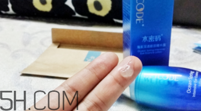 水密碼眼部精華怎么用？水密碼眼部精華用法