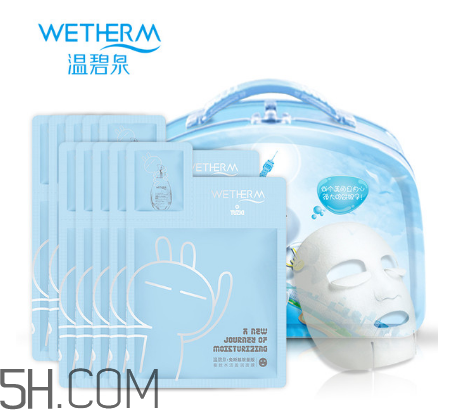 溫碧泉面膜有熒光劑嗎？溫碧泉面膜安全嗎？