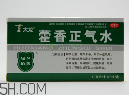 藿香正氣水會不會過敏？藿香正氣水會酒駕嗎？