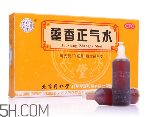 藿香正氣水有兒童的嗎？藿香正氣水有用嗎？