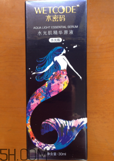 水密碼原液多少錢？水密碼原液專柜價格