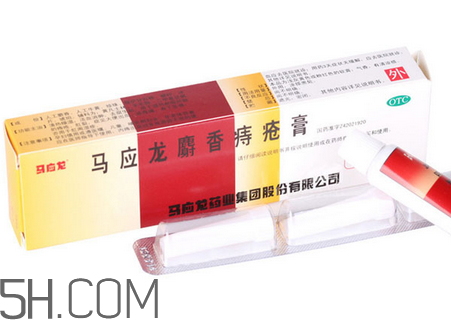 馬應(yīng)龍痔瘡膏怎么用？馬應(yīng)龍痔瘡膏一天幾次？