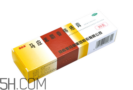 馬應(yīng)龍痔瘡膏孕婦可以用嗎？馬應(yīng)龍痔瘡膏說明書