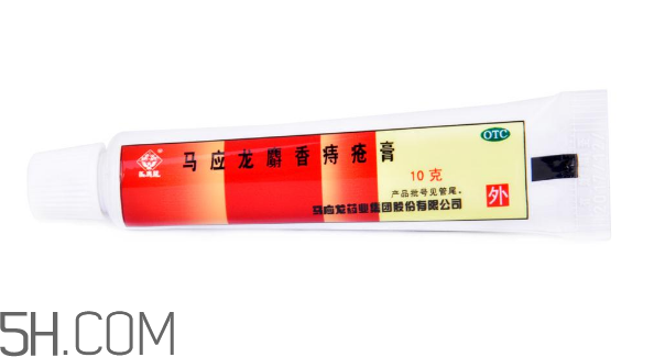 馬應龍痔瘡膏是激素嗎？馬應龍痔瘡膏是醫(yī)保藥嗎？