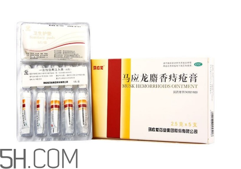 馬應(yīng)龍痔瘡膏會影響月經(jīng)嗎？馬應(yīng)龍痔瘡膏會過敏嗎？