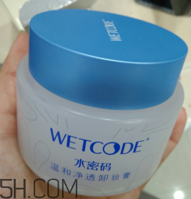 水密碼卸妝膏可以卸彩妝嗎？水密碼卸妝膏怎么用？