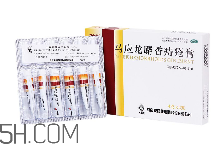 馬應(yīng)龍痔瘡膏會回奶嗎？哺乳期可以用馬應(yīng)龍痔瘡膏嗎？