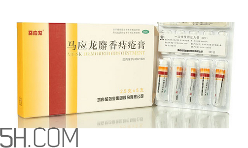 馬應(yīng)龍痔瘡膏要插多深？馬應(yīng)龍痔瘡膏要用幾天？