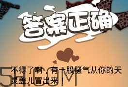 女生說七喜什么意思？女生說七喜暗示什么？