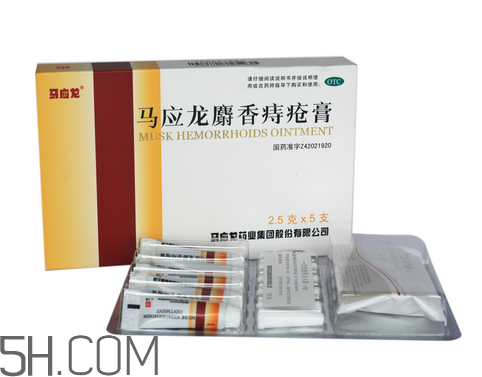 馬應(yīng)龍痔瘡膏能治好內(nèi)痔嗎？馬應(yīng)龍痔瘡膏能治好外痔嗎？