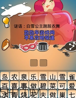 女生說七喜什么意思？女生說七喜暗示什么？