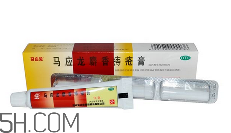 馬應(yīng)龍痔瘡膏能治好內(nèi)痔嗎？馬應(yīng)龍痔瘡膏能治好外痔嗎？