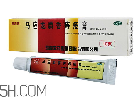 馬應(yīng)龍痔瘡膏能治好痔瘡嗎？馬應(yīng)龍痔瘡膏能祛眼袋嗎？