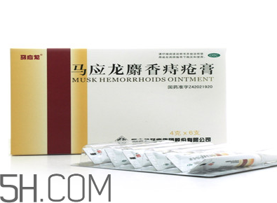 馬應(yīng)龍痔瘡膏能治好痔瘡嗎？馬應(yīng)龍痔瘡膏能祛眼袋嗎？