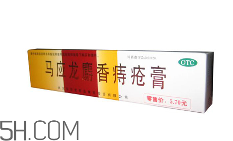 馬應(yīng)龍痔瘡膏能治好痔瘡嗎？馬應(yīng)龍痔瘡膏能祛眼袋嗎？