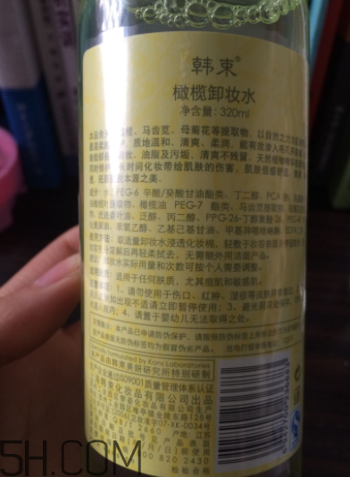 韓束卸妝水能卸干凈嗎？韓束卸妝水刺激嗎？