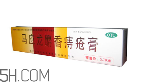 馬應(yīng)龍痔瘡膏能止癢嗎？馬應(yīng)龍痔瘡膏能止血嗎？