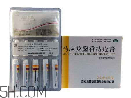 馬應(yīng)龍痔瘡膏能止癢嗎？馬應(yīng)龍痔瘡膏能止血嗎？