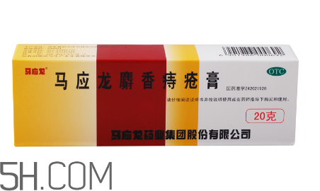 馬應龍痔瘡膏能祛痘嗎？馬應龍痔瘡膏能消腫嗎？