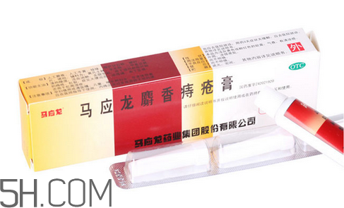馬應(yīng)龍痔瘡膏可以長期使用嗎_可以當(dāng)眼霜用嗎？