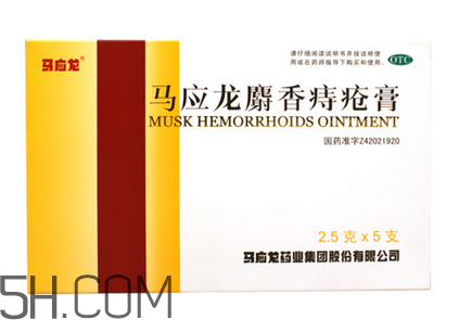 馬應(yīng)龍痔瘡膏可以去淤青嗎？馬應(yīng)龍痔瘡膏可以去肉球嗎？