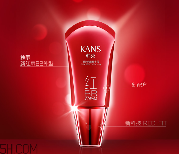 韓束倍潤(rùn)亮顏修容霜 韓束倍潤(rùn)亮顏修容霜