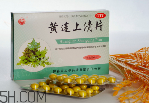 黃連上清片是什么藥？黃連上清片是感冒藥嗎？
