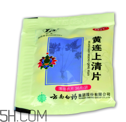 黃連上清片是西藥嗎？黃連上清片說明書