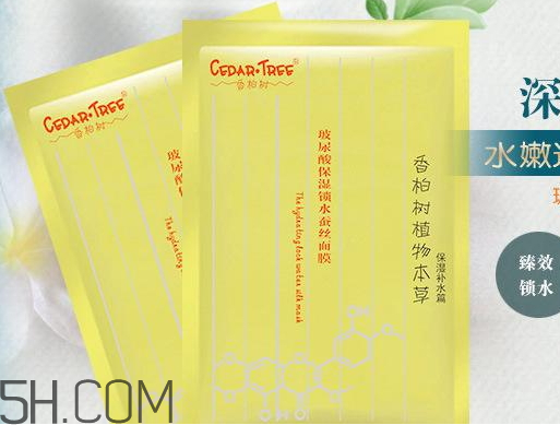 香柏樹化妝品曝光事件 香柏樹護(hù)膚品好用嗎 香柏樹化妝品曝光事件 香柏樹護(hù)膚品好用嗎