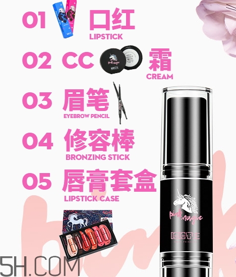 哈哈公主是什么牌子？哈哈公主化妝品是哪個國家的？