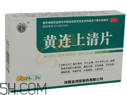 黃連上清片能和阿莫西林一起吃嗎_能和頭孢一起吃嗎？