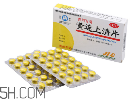 黃連上清片能治感冒嗎？黃連上清片能空腹吃嗎？